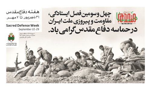 اخبار و اطلاعیه